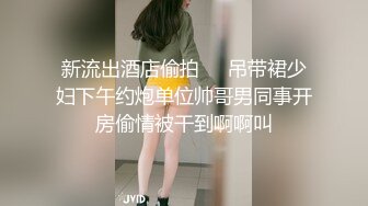 推特粉嫩性瘾少女潮喷小萝莉「不小心喷到啦」全量推特资源 情趣艳舞粉穴自慰 (2)