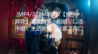 【极品媚黑❤️绿帽淫妻】国人淫妻『爱玩夫妻』最新性爱狂啪⑤前裹后操极品小骚货 小逼快被操坏了 高清1080P原版