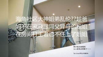 萝莉社.阿坤泰国行之漂商销售为签单献身