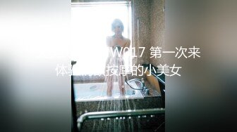 [MP4/1.2GB]麻豆傳媒MTVQ17 尋寶吧女神 EP1 節目篇+AV篇&nbsp;&nbsp;返鄉車票奪回大作戰 時間停止性愛抽插 嵐湘庭