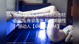 [MP4/190MB] 新婚小娇妻新婚几天老公就出门打工了，娇妻寂寞难耐勾引我无情插入，翘起美臀跪地迎接肉棒插入