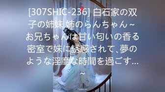 【新片速遞】 商场女厕全景偷拍高跟制服少妇肥美的大鲍鱼[79M/MP4/01:51]