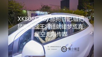 青春無敵⭐推特9萬粉極品可甜可鹽大奶小可愛【崽崽】520VIP群私拍，超市車場大街上露出，抖音風裸舞，道具紫薇～稀缺資源值得收藏