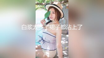 超人气女神 【杨晨晨】 高价新作 停车场车震做爱 巨乳疯狂抖动 口水声很淫荡