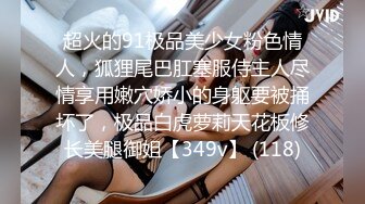 [MP4/ 278M] 反差小白领地下停车场搭讪刚下班的女白领，脱了衣服才知道太极品了，特会玩