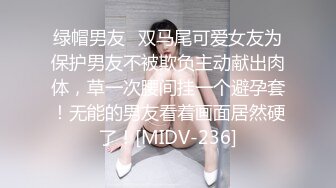 [MP4/ 959M]&nbsp;&nbsp;这肉丝人妻有点骚熟女就是太给力了，淫荡浪叫，好舒服啊，使劲插用力搞一起啪啪上高潮