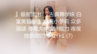 商城厕所TP连衣裙长发美女嘘嘘