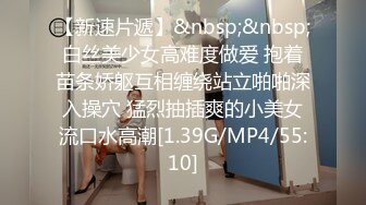 [MP4/ 2.45G]&nbsp;&nbsp;都懷孕7、8個月良家少婦,老公出差了還出來約啪,都不敢插太深,怕頂到寶寶