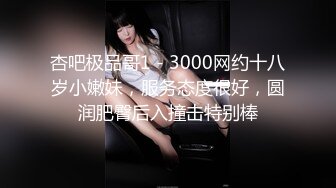 【新片速遞】&nbsp;&nbsp;⚡九头身微露脸反差婊女神『kkitty』还想被爸爸do到吐舌头翻白眼的颅内高潮，每一下都顶到宫颈真的舒服死啦[461M/MP4/17:55]