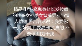 [MP4/ 1.74G]风骚婊妹再度来袭，全程露脸开档黑丝激情啪啪，舔逼按摩棒伺候