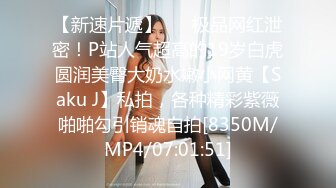 [MP4/ 542M] 最新童颜巨乳91极品身材网红女神一只小嘤嘤 粗大巨屌狠狠刺入嫩穴 肥逼爆乳简直不要太爱了！