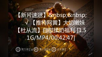 【11月新档二】 大屌泡良大神约炮网黄色情演员「汉生」专约高质量良家、AV女优、网黄，多人淫趴 (2)