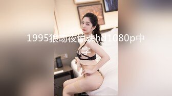 [MP4/301MB]【超极品泄密】武汉李思瑶等19位美女图影泄密