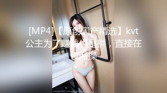 [MP4]天美传媒联合出品TM0011-吃不完的早餐-那些年的起床操-与大奶子女友打个晨炮