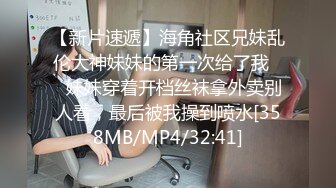 高颜值眼镜美女游历全国约炮粉丝约炮粉丝激情啪啪粉丝抽插好