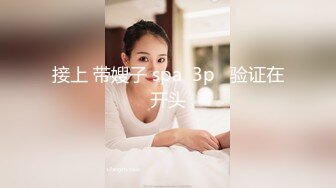 MPG-0105肉棒上头的饥渴少女