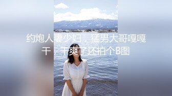 恶劣妇产科医师盯上美人妻