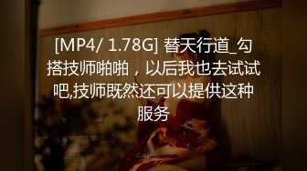 [MP4]STP32201 超人氣少女 喬寶 最近很火的露臉高顏值JK反差學妹 炮機攻陷嫩穴 疾速追擊高潮不斷 顫攣潮噴無限強制高潮 VIP0600