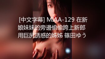 国产麻豆AV MD MD0165-7 少年阿宾 篇章七 吾爱吾师 夏晴子