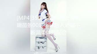 [MP4/ 409M] 极品白虎21岁Amy被开发后 需要更多肉棒才能满足