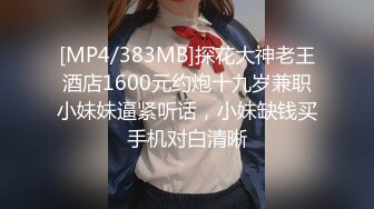 上海留学生美女李真-自拍外卖小哥送错房间和外围女3P口爆颜射