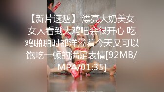 [MP4/459M]3/20最新 佳佳用奶子从上到下给闺蜜摩擦后背好痒好骚VIP1196