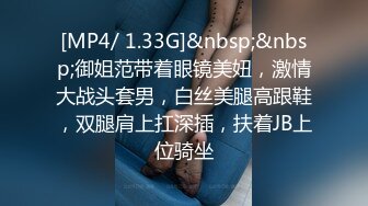 极品露脸反差女神！完美炮架高颜值御姐【lovelyja】各种啪啪深喉口爆眼镜都红了