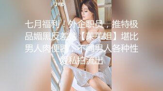 《台湾情侣泄密》高颜值甜美妹子与男友居家性爱被渣男分手后曝光 (3)