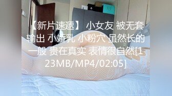 [MP4]麻豆传媒 MD-0257《鬼父同好会》家庭伦理侄女们的肉体交流