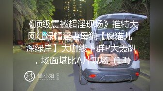 专注人前露出与路人同框美腿女神GI9ZA视图集，公园超市广场哪人多往哪去和老登一起锻炼