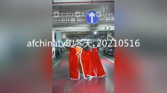 afchinatvBJ冬天_20210516