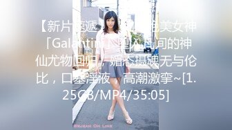 【新速片遞】&nbsp;&nbsp;写字楼女厕偷拍连衣短美少妇肥美的鲍鱼[119M/MP4/00:50]