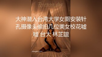 杏吧王安全8-约炮淑女型的美女，口活非常好，差点给我口爆了，上位抽插很爽一会就出水了，奶子晃得还想再干一次