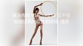 小哥网约170CM大长腿骚女，主动舌吻摸摸搞搞