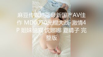 [MP4/ 584M] 极品美少妇户外猎物偶遇幸运的山区护林员大叔，估计做梦也想不到日常上班还能艳遇