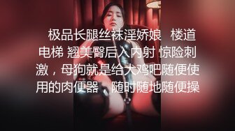 给我的粉丝们发波福利～让你们有代入感的体验一下自己老婆给自己带绿帽子的感觉，在单男抽插下发出的淫叫声！