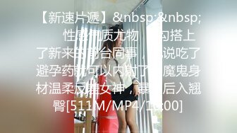 《极品CP魔手外购》无水正版价值千元某工厂职工女厕所全景正点位置偸拍各种美女小姐姐大小便看脸看双洞超多大屁股 (6)