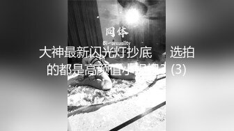 寂寞终结者 今天约几个朋友回家喝酒 两个男人把媳妇按在床上啪啪 (2)