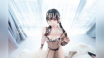 [MP4/9.4G] 【最新❤️极品流出】爆操极品爆乳淫妻性爱甄选 扛腿勐烈抽插粉嫩浪穴 淫叫不停 完美露脸70部合集