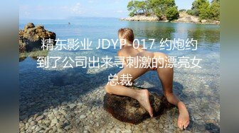 颜值黑丝女神【黛爷】名媛小姐姐APP勾搭少爷上门啪啪 在不知情的情况下让闺蜜躲在沙发后面偷拍，尼玛被操得淫叫声这么发浪！！ (2)