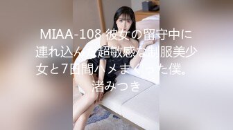 【新片速遞】&nbsp;&nbsp; 甜美少女露脸！和炮友居家操逼！红唇小舌头吃屌，猛怼骚穴白浆四溅，操完不够爽跳蛋自慰[515MB/MP4/00:44:56]