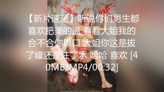 [MP4]女神！女神！绝对极品，颜值身材完美，粉嫩美乳极品嫩穴