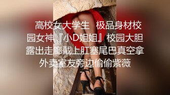 高价福利！微博128万粉，巨乳肥臀女神尤物【芷仪g宝】最新露脸定制，制服小恶魔大黑牛自慰 (1)