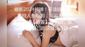 ❤️年轻少女、熟女、少妇多个年龄段，商业街女厕近景后位偸拍超多女人大小便，直观欣赏大屁股鲍鱼菊花2K原版