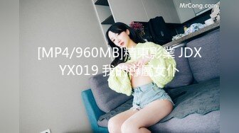 [MP4/255M]12/8最新 美女主播户外让小哥吃奶玩逼口交大鸡巴无套抽插VIP1196