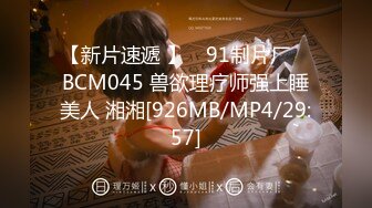 [MP4/947M]3/29最新 极品黑丝长腿尤物女神灵巧小手黑丝足交嫩穴榨汁爆射VIP1196