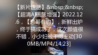 探花小老王双飞完留下一个再操，转战到床上干超近距离拍摄，让少妇打电话给别人，再后面使劲操她