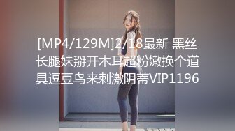 STP27411 近期下海女神小姐姐！首次假屌自慰！扭腰摆脱脱光光，掰开骚穴特写，道具猛捅浪叫呻吟好听