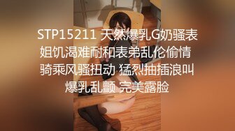 西西宝儿 淫荡美少妇和小炮友 户外车震露奶 特写BB 道具插B 口交啪啪