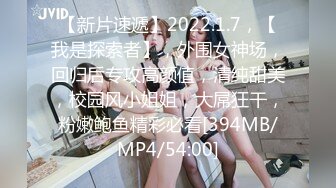 [MP4]STP26519 兔子先生 TZ-061 你好！我是新来的按摩师-明日香 VIP0600